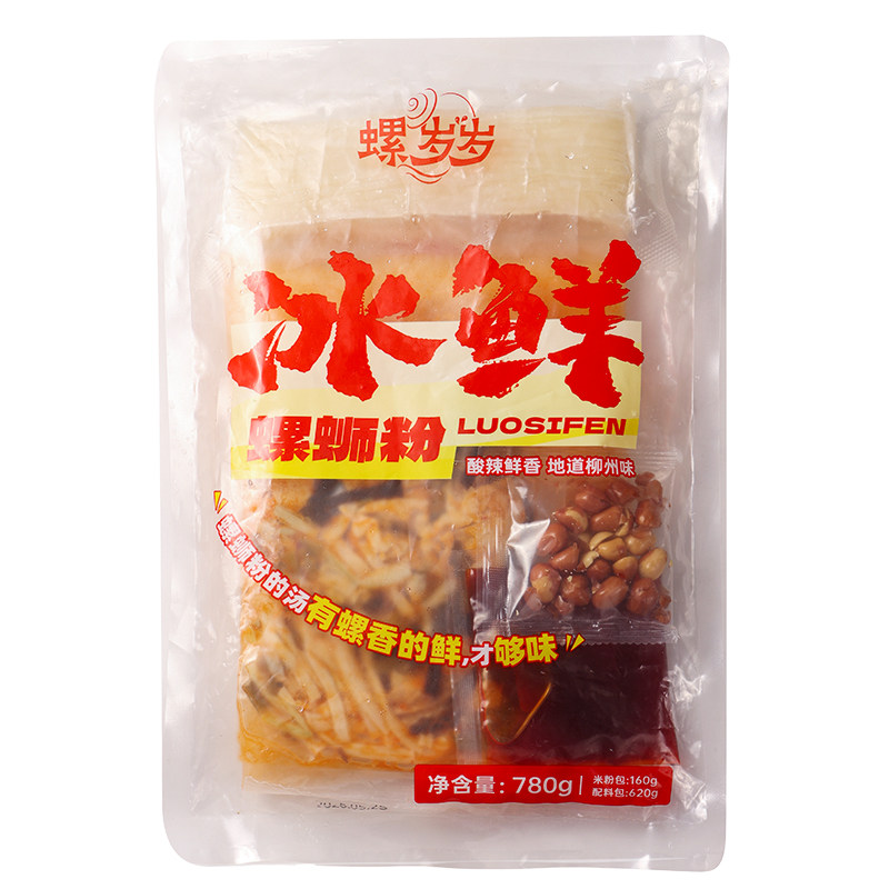 螺岁岁780g冰鲜螺蛳粉早餐速食