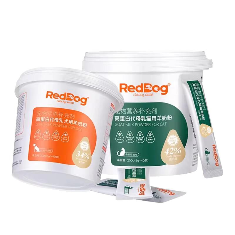 RedDog红狗羊奶粉幼猫幼犬专用宠物奶粉添加乳铁蛋白猫用犬用200g