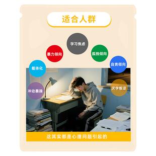 心理云青少年学生心理健康测验MHT专业心理健康测评量表学校学生心理健康筛查