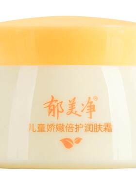 郁美净润肤霜娇嫩倍护保湿温和