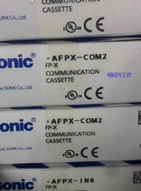 议价松下PLC主机CPU FP2-C1 FP2-C2 FP2-C2L FP2-C2T09 电源FP2-P