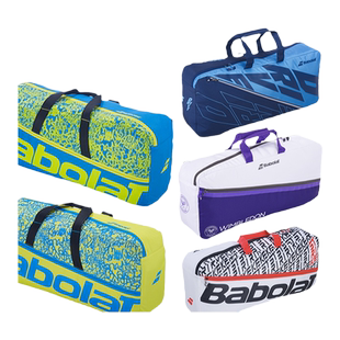 Babolat/百宝力网球包DUFFEL M PURE STRIKE蒂姆六只装网球包双肩