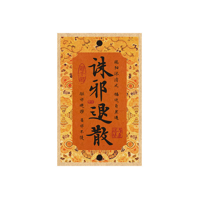 彩色宋锦底纹端午安康吊牌纳福迎祥祝福挂卡艾叶花束门挂DIY材料