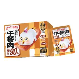 鹭岛午餐肉即食火腿肠肉片儿童早餐三明治专用火腿片泡面独立包装