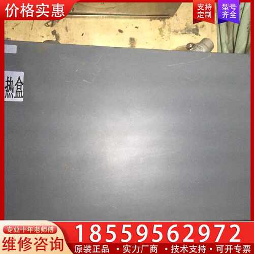 【询价】聚光科技cems-2000加热盒气体室.适用