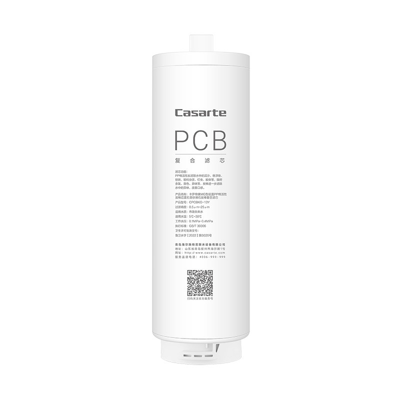 海尔卡萨帝净水器滤芯全系CRO500/600PP棉前后置PCB RO反渗透膜芯