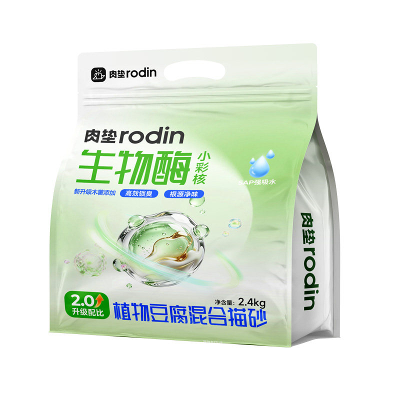 肉垫木薯豆腐混合猫砂新升级