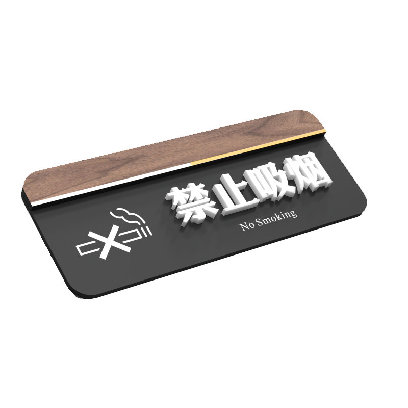 工具间门牌亚克力保洁间标志牌标牌工具间杂物室办公室门牌定制提示牌储物室库房仓库科室牌标识牌指示牌定做