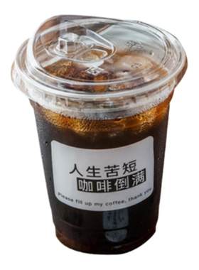 美涤大容量一次性咖啡杯带盖打包