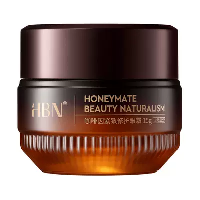 全新升级咖啡因眼霜3.0淡纹提亮