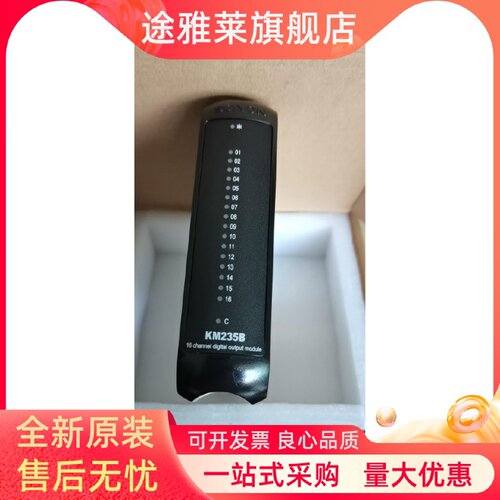 议价科远 DEH KM532A KM331A KM531A KM951A KM335B KM333A KM336
