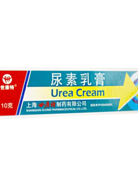 【世康特】尿素乳膏10%*10g*1支/盒