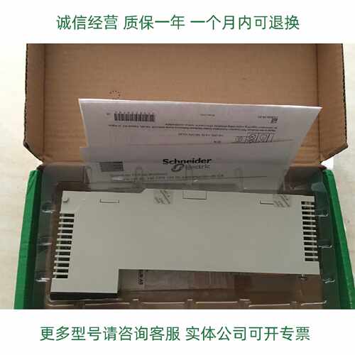 议价施耐德带盖空模块140XCP50000 140XCP51000全新现货