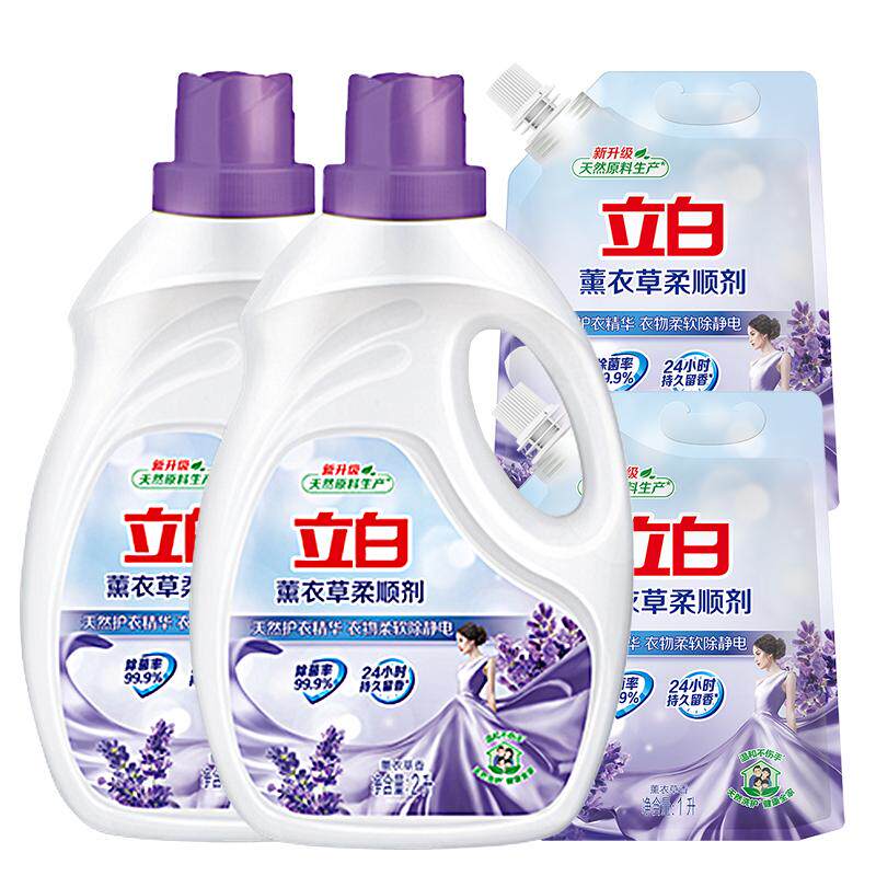 立白薰衣草衣物柔顺剂柔软防静电