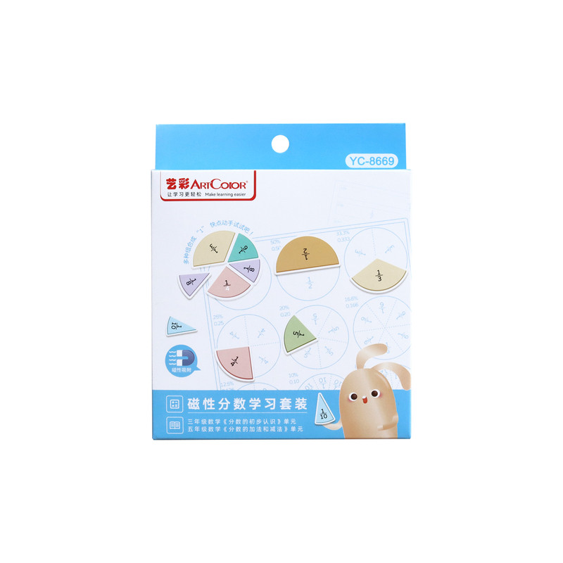2026新版教材同步3上三年级上册人教版学具套装观察物体几何体皮卷尺手提秤活动角磁性分数学习演示教具全套