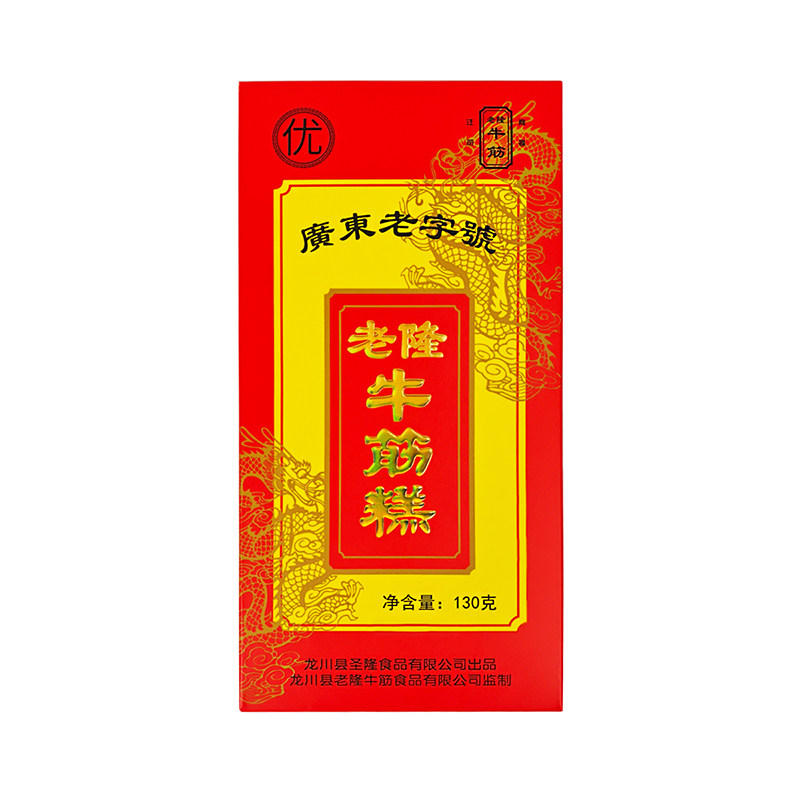 正宗老隆牛筋糕 河源特产龙川水坑口传统糕点客家糯米糕经典小吃
