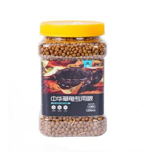 宠尚天中华草龟专用粮小乌龟墨龟水龟巴西龟食物草龟龟粮非饲料