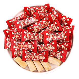吾家有喜花生酥心糖结婚糖果喜糖散装零食喜庆批发满月乔迁伴手礼