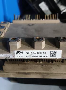 【请询价】富士IGBT模块7MB175SA-120B-50，原装拆机，