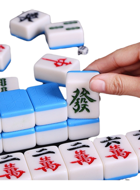 家用麻将牌手搓大中小一级瑕疵