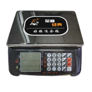 电子称商用摆摊卖蔬菜水果海鲜托盘秤30-100公斤高精度磅秤