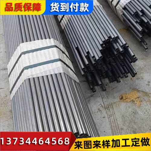 40cr厚壁无缝钢管 无缝钢管 小口径冷拔薄壁精密管 小铁管毛细管