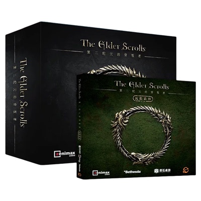 正版好玩的桌游上古卷轴第二纪元