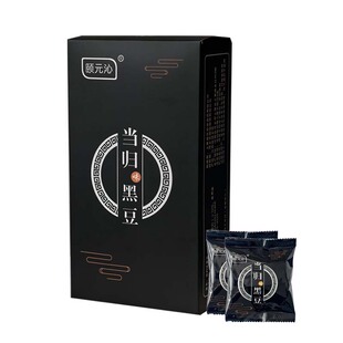 两大盒超划算红糖当归黑豆礼盒装传统滋补养生豆类组合办公代餐