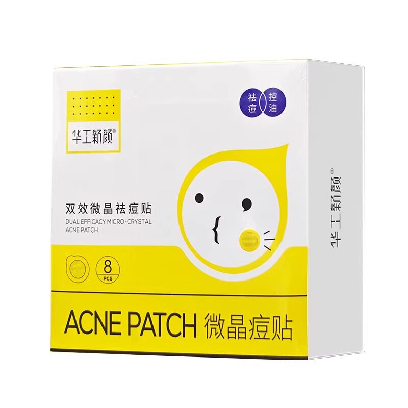 微晶华工新颜修复祛痘贴