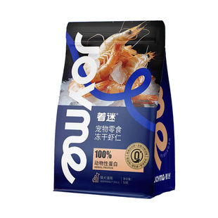Joyme着迷冻干满籽多春鱼三文鱼猫咪狗狗零食对虾南极磷虾鳕鱼块