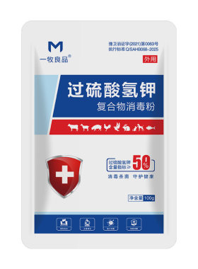 消毒液养殖场专用带鸡消毒无刺激