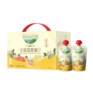 爷爷的农场儿童金银花柚子汁饮料