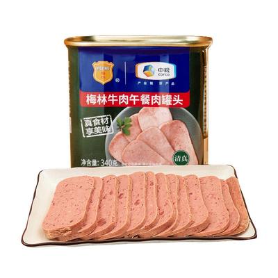 MALING/梅林（食品牛肉午餐肉