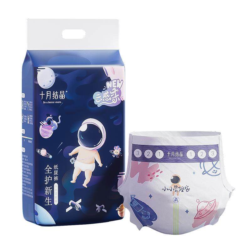 //img.alicdn.com/bao/uploaded/O1CN01pM1StS20MwVOGlfGz_!!6000000006836-0-yinhe.jpg