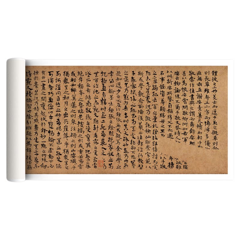 宋克章草书《临孙过庭书谱》字帖