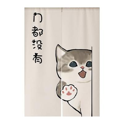 九大齐涤纶分片赠送免打孔伸缩杆