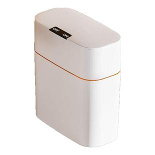 智能感应式垃圾桶壁挂式电动夹缝家用卫生间厕所专用客厅卧室纸篓