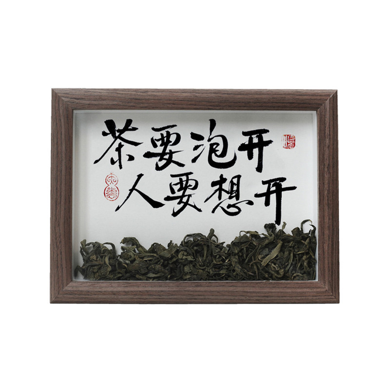 新中式书房茶桌禅意相框装饰画