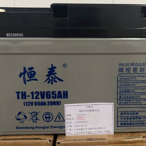 恒泰蓄电池HSG121212V12AH消防照明EPS直流屏UPS电源配套