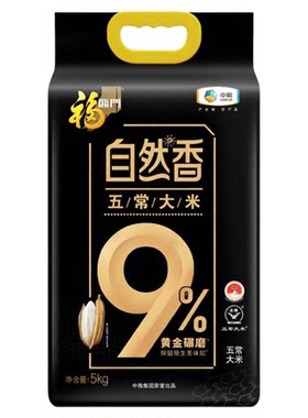 福临门自然香五常大米5kg