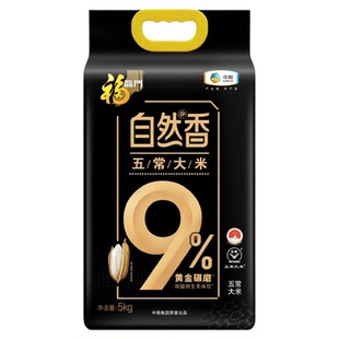 福临门自然香五常大米5kg10斤装9%黄金碾磨米饭新米中粮团购批发
