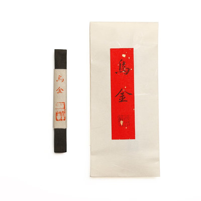 郁文轩乌金/玄玉灯盏油烟鹿角胶