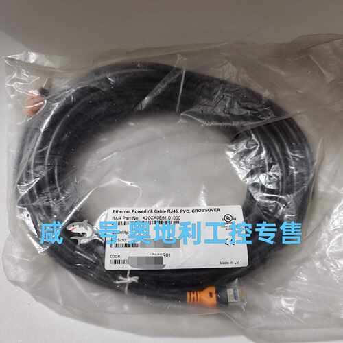 询价-Powerlink网线 X20CA0E61.01000