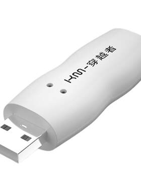 跨屏穿越一套炒股文件对拷共享器