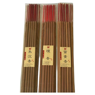 天然檀香竹签香乌沉香平安香供佛香招财香8小时寺庙供香大香高香