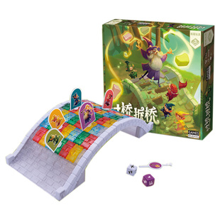 Games BigBang正版过桥拆桥儿童益智桌游多人家庭聚会游戏6岁+