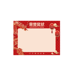 a4口才小明星奖状 主持人演讲培训班表扬信 语言训练班奖状纸定制