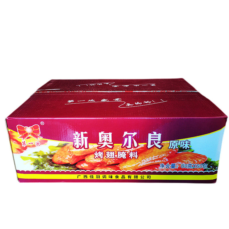 第一次烤翅4800克整箱柳州更便宜