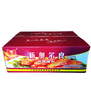 整箱第一次新奥尔良烤鸡翅腌料原味香辣家用商用烤翅粉炸鸡烤肉粉