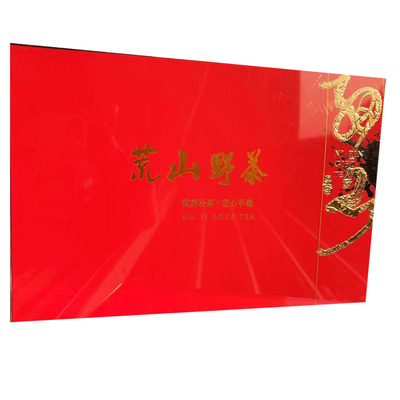 荒山野茶优叶库小种红茶武夷山